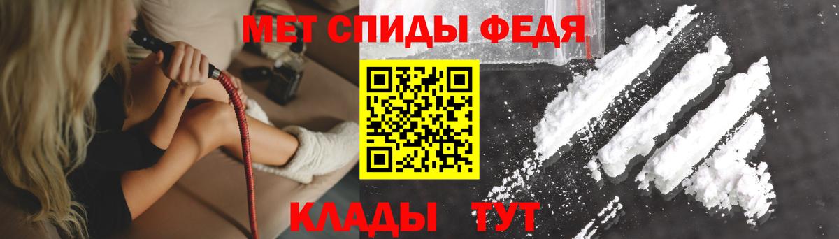 АМФЕТАМИН Premium  АМФЕТАМИН  Кузнецк  Amphetamine  Вход с VPN 