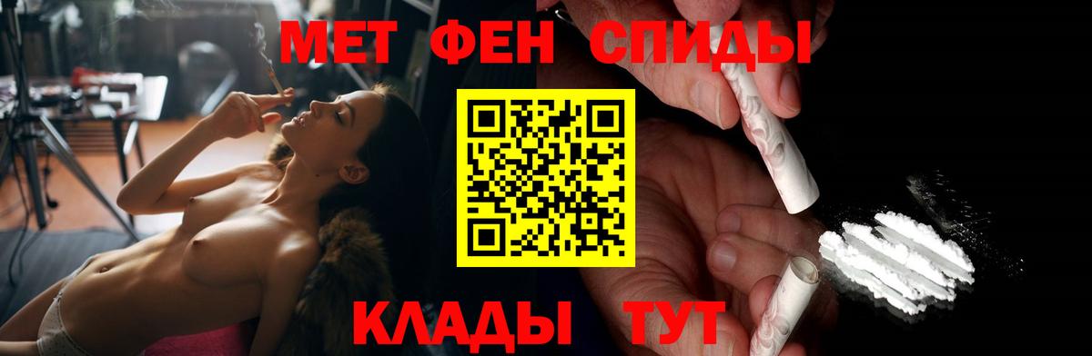 Amphetamine VHQ Кузнецк