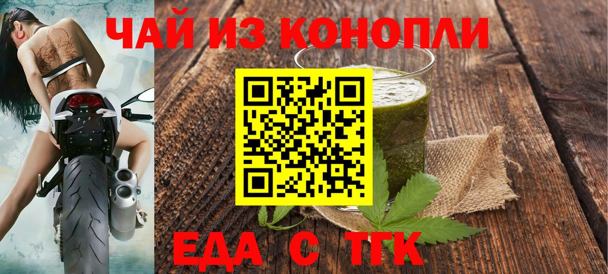 Меф Кузнецк
