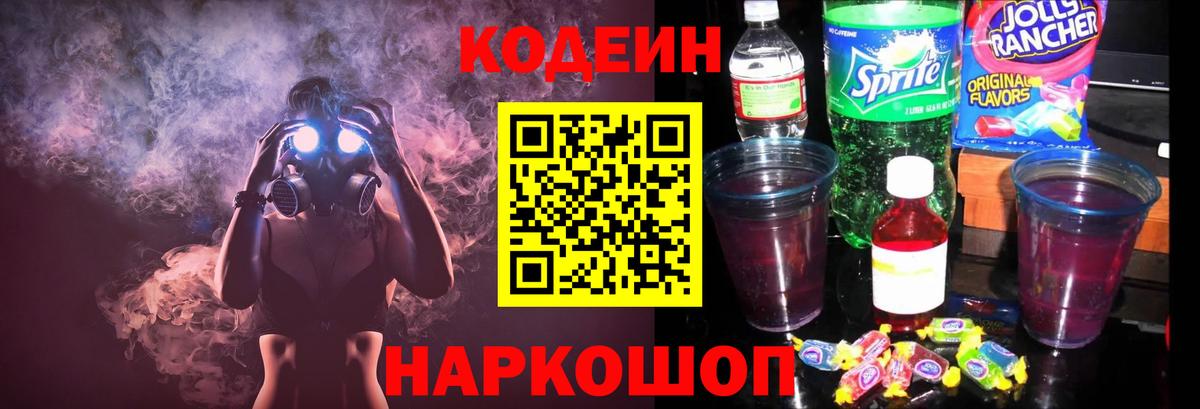 Гашиш  Вход с VPN  КОКАИН  Кузнецк  LSD-25  МЕФ   МАРИХУАНА  Экстази 