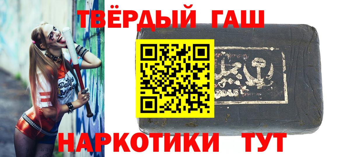 Гашиш ice o lator  что такое наркотик  Вход с VPN  Кузнецк  ГАШ Ice-O-Lator 