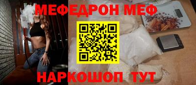 прущие грибы Ипатово