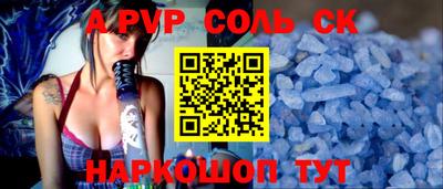 а пвп мука Ирбит
