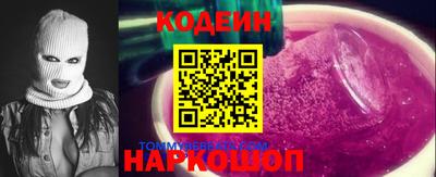 прущие грибы Ипатово