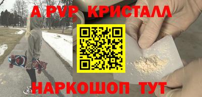 прущие грибы Ипатово