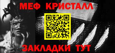 а пвп мука Ирбит