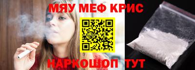 а пвп мука Ирбит