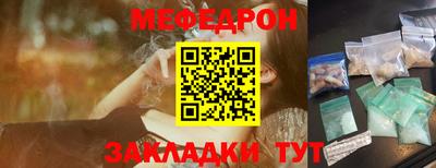а пвп мука Ирбит