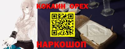 а пвп мука Ирбит