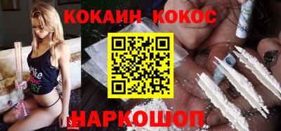 прущие грибы Ипатово