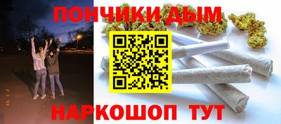прущие грибы Ипатово