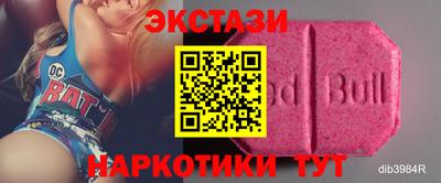 прущие грибы Ипатово