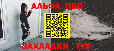 прущие грибы Ипатово