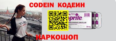 прущие грибы Ипатово