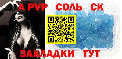а пвп мука Ирбит