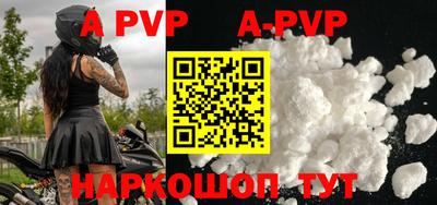 прущие грибы Ипатово