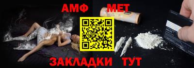 а пвп мука Ирбит
