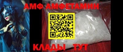 спиды Изобильный