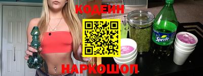 прущие грибы Ипатово