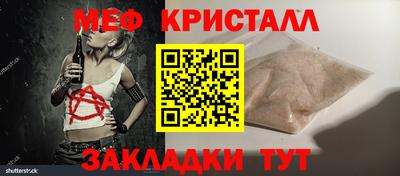 а пвп мука Ирбит