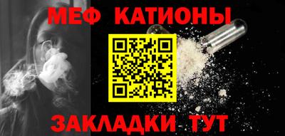 а пвп мука Ирбит