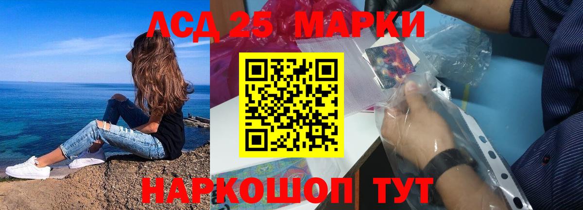 LSD-25 экстази ecstasy  Вход с VPN  Кузнецк  Лсд 25 экстази  LSD-25 экстази ecstasy 