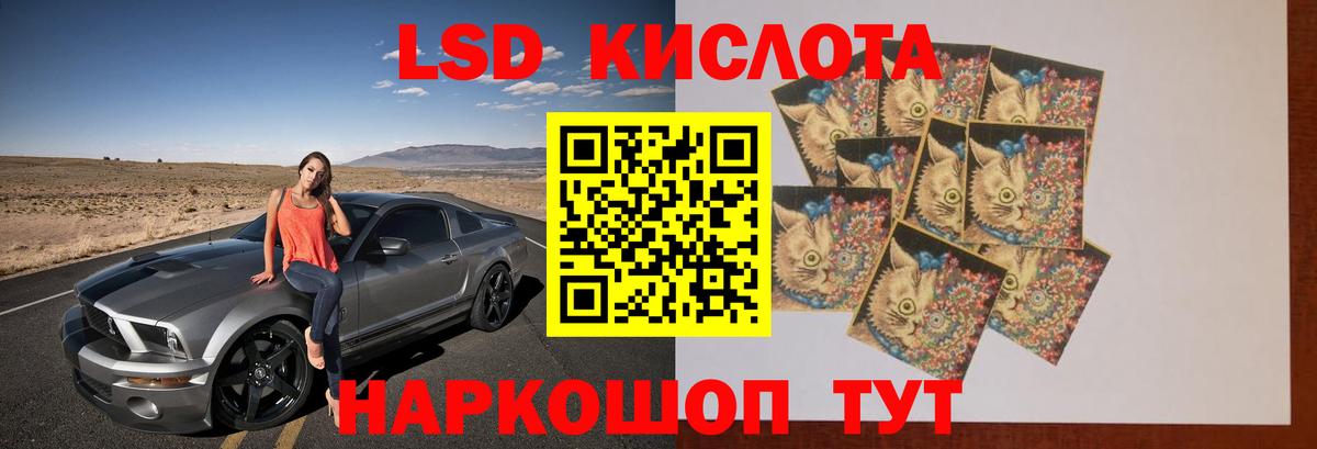LSD-25 экстази ecstasy Кузнецк