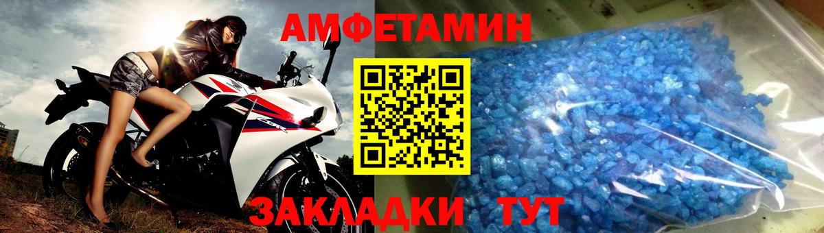 МЕТАМФЕТАМИН витя Кузнецк