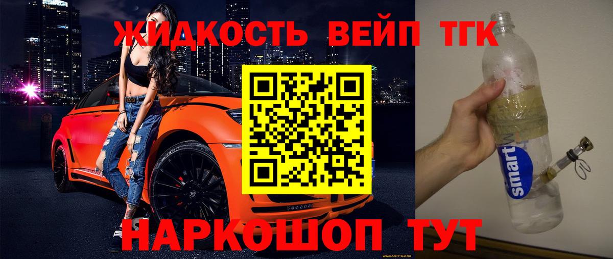 Дистиллят ТГК концентрат Кузнецк