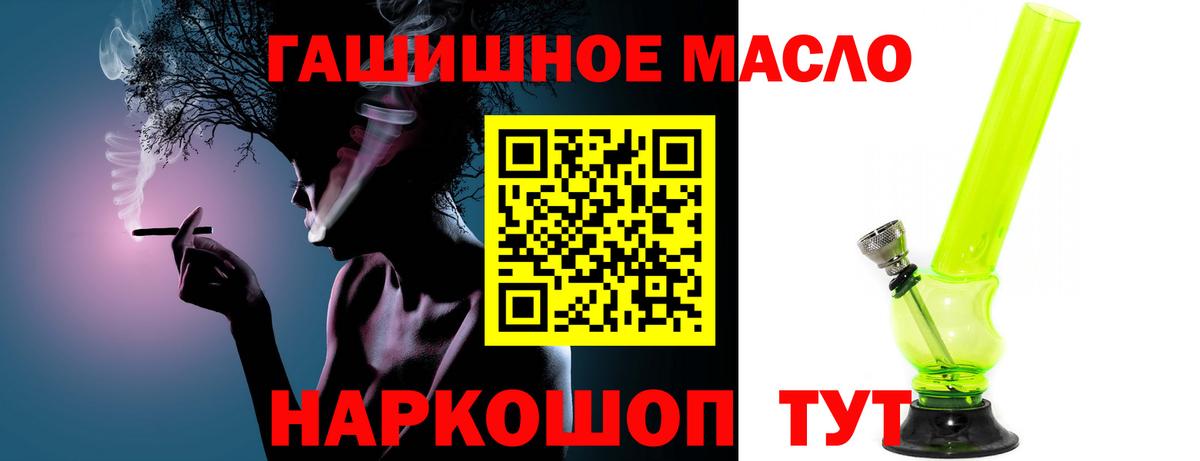 Кузнецк  ТГК концентрат  как найти закладки  Дистиллят ТГК жижа  Вход с VPN 