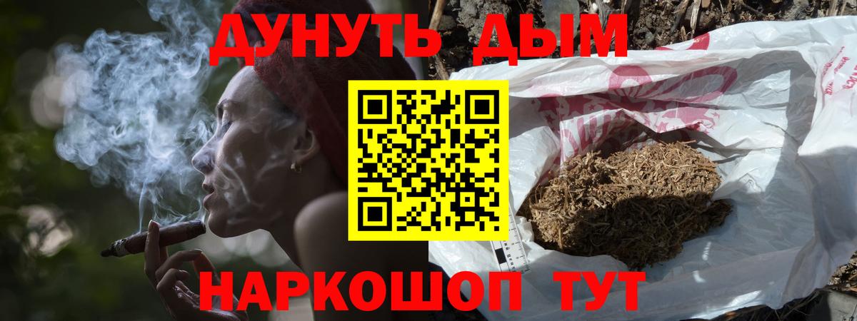 Каннабис LSD WEED  Вход с VPN  Кузнецк  Шишки марихуана план  Бошки марихуана SATIVA & INDICA 