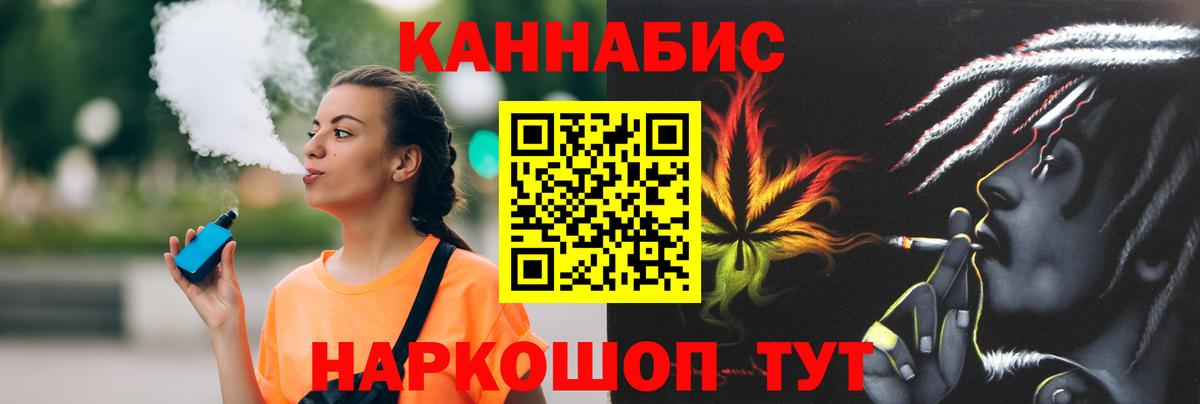 Бошки марихуана Ganja Кузнецк
